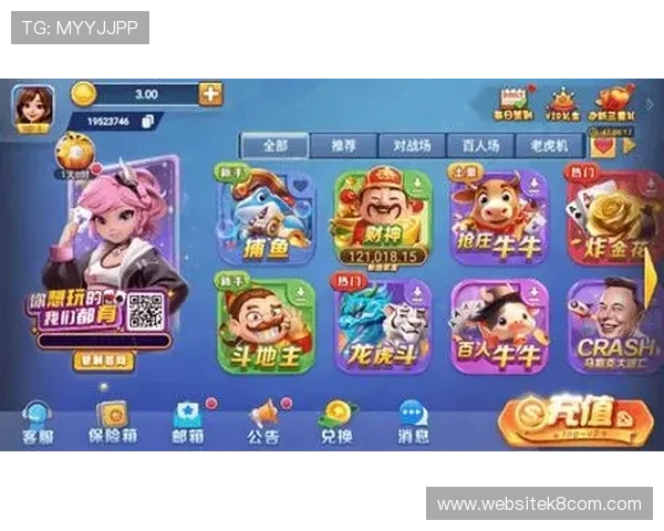 摇钱树棋牌娱乐助你轻松实现财富梦想的最佳游戏平台