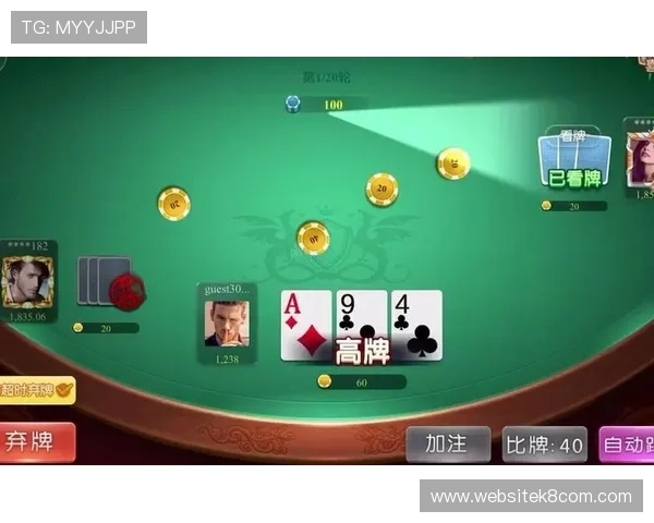 欢乐炸金花下载官网便捷的注册流程，快速开启你的欢乐炸金花之旅