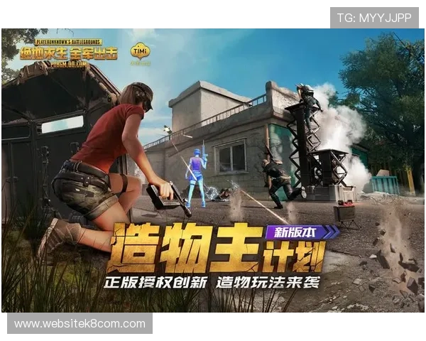 K8捕鱼游戏最新版本更新内容与玩法优化详尽介绍