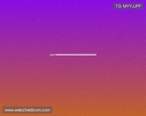 vsport体育带你领略最新体育赛事资讯与精彩瞬间，满足你的体育热情与资讯需求