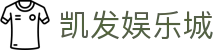 凯发娱乐城|凯发体育网址 - (中国)银川凯发娱乐城文化传媒公司欢迎您